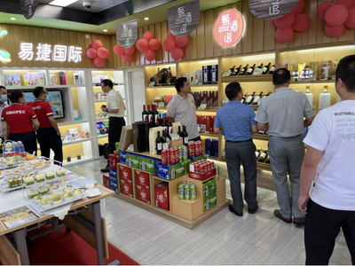 打响酒类销售新模式 中国石化“易捷甄酒馆”重庆首店开业